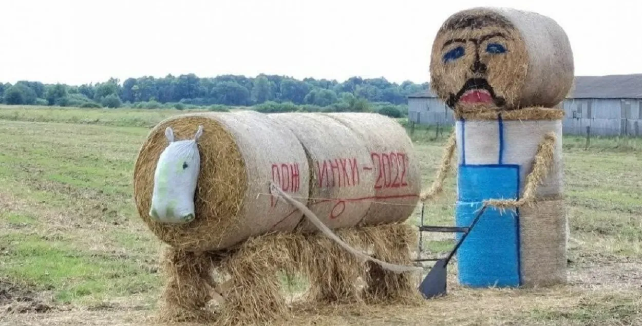 Улыбнись, ты в Беларуси!
