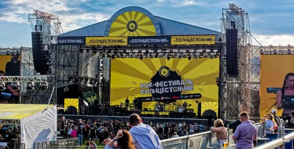 Фест в Пружанах
