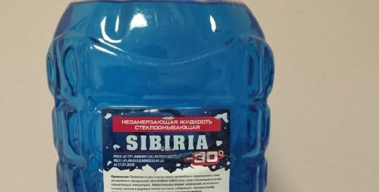 SIBIRIA –30 ºС
