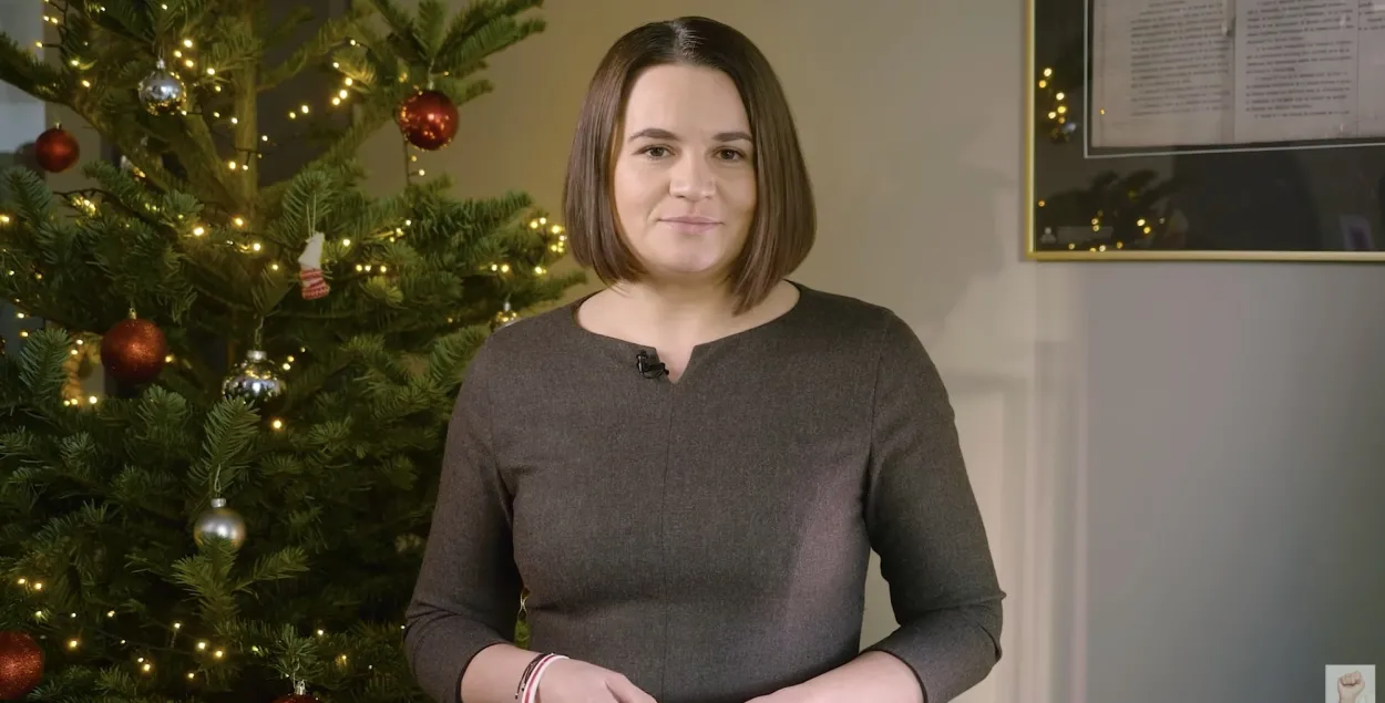 Светлана Тихановская
