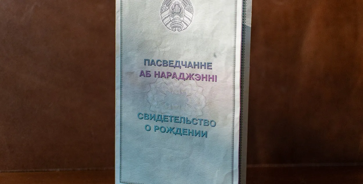 Беларусамі нараджаюцца ці становяцца?
