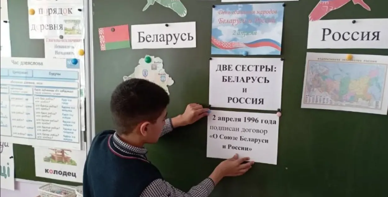 Ученики Кормянской школы
