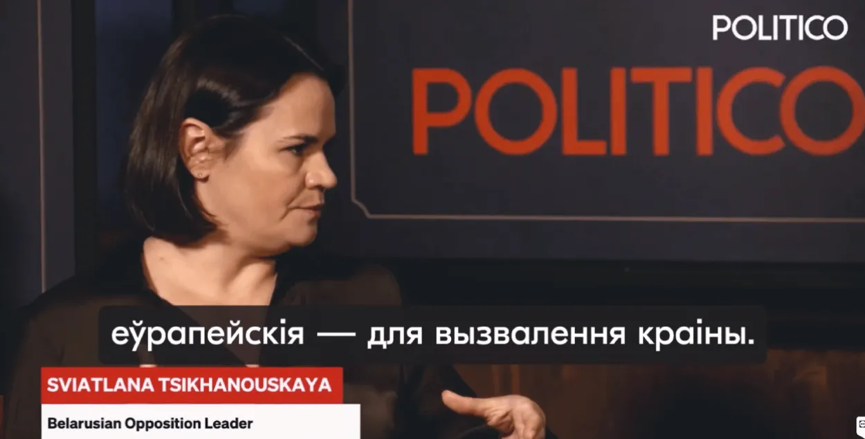 Светлана Тихановская во время интервью
