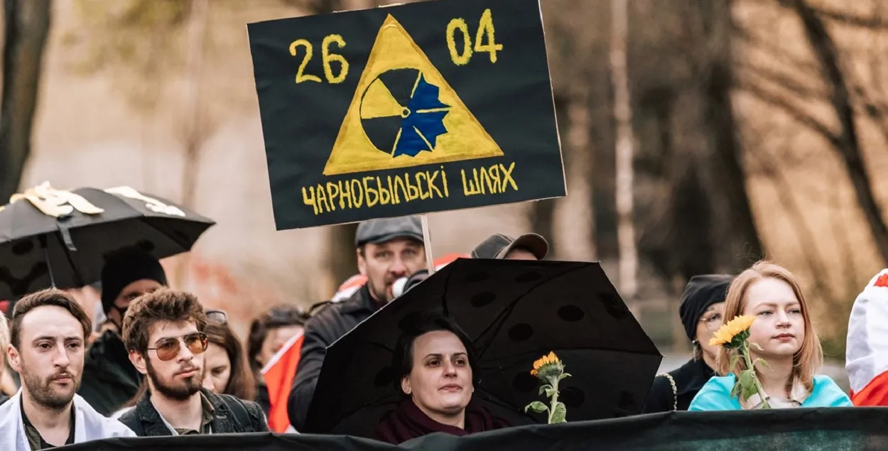 Чернобыльский путь
