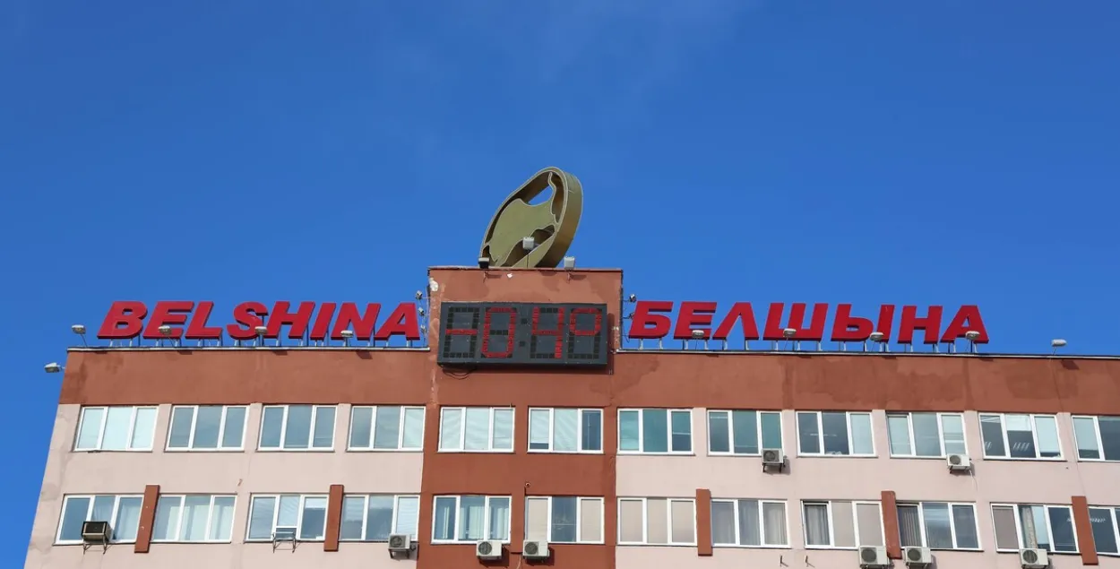 "Белшина"

