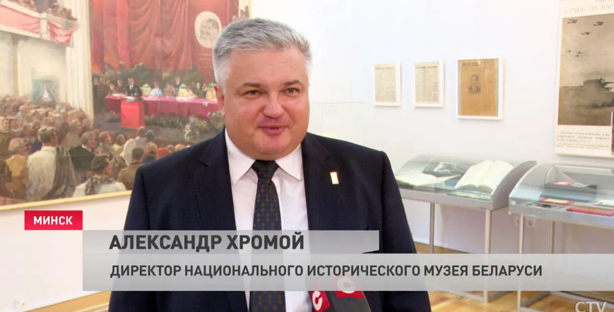 Александр Хромой
