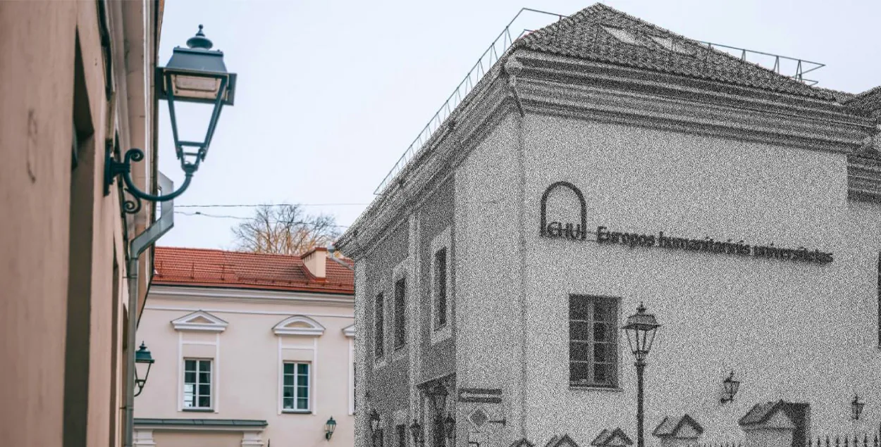 ЕГУ, фото иллюстративное
