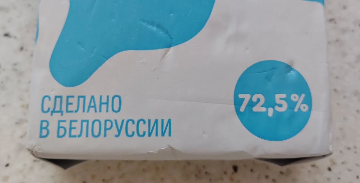 Масло, которое заказали россияне
