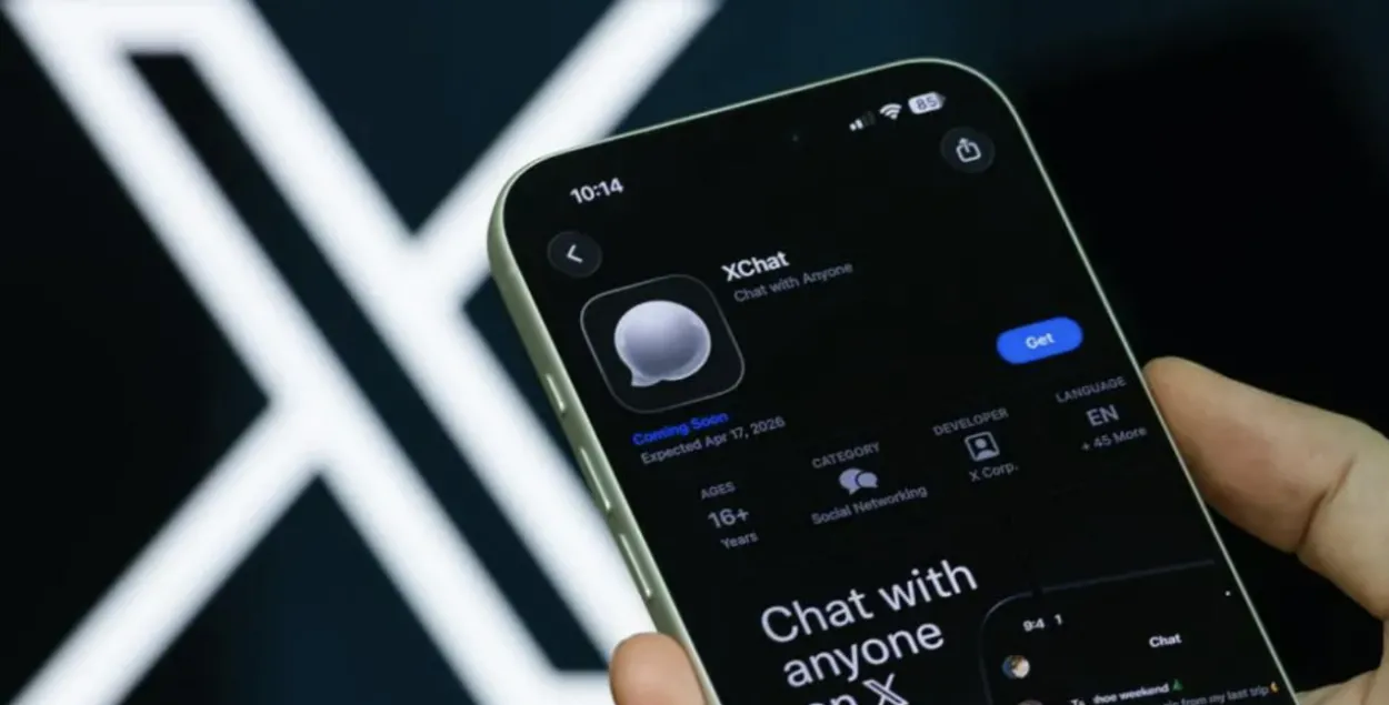 Интерфейс Xchat на фоне логотипа компании X
