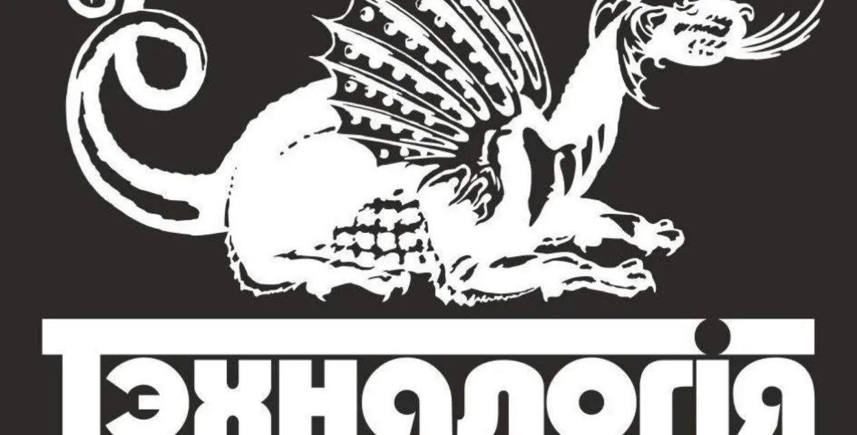 Эмблема выдавецтва "Тэхналогія"
