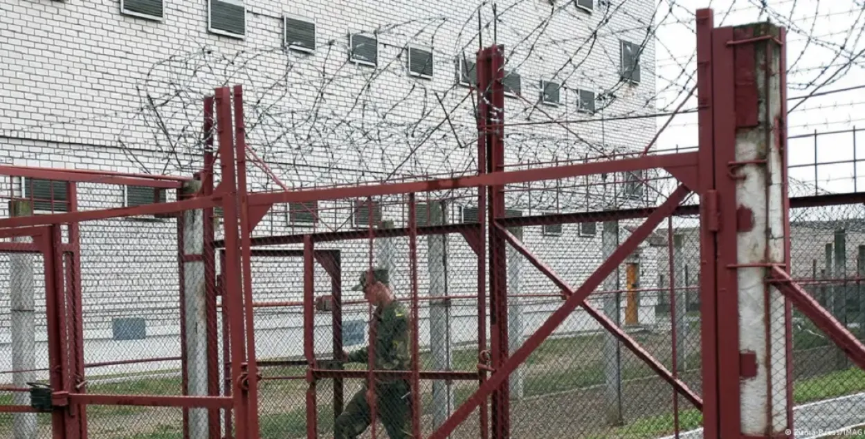 Тюрьма
