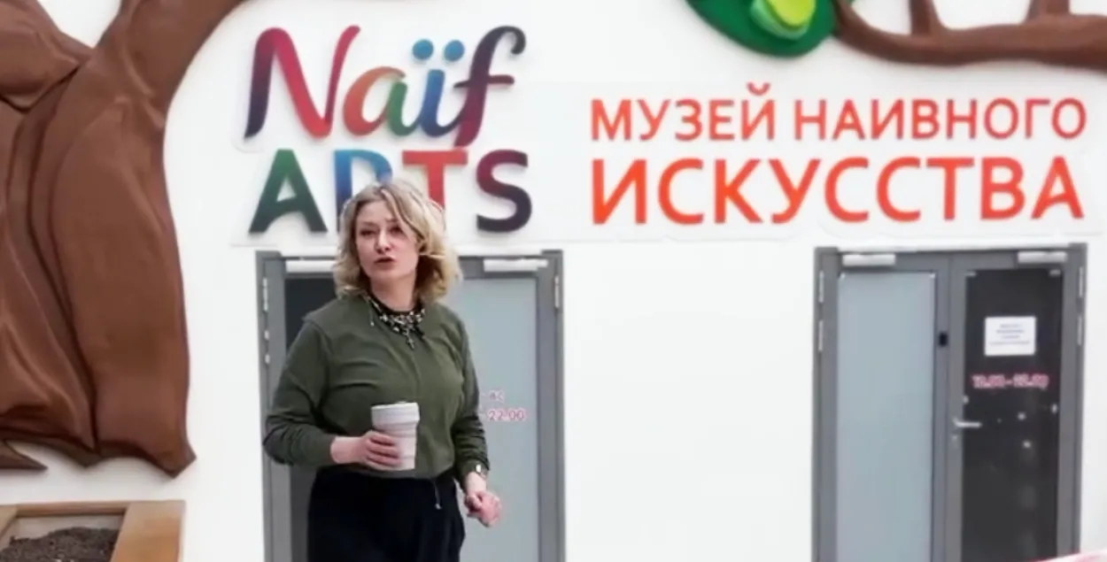 Музей наіўнага мастацтва
