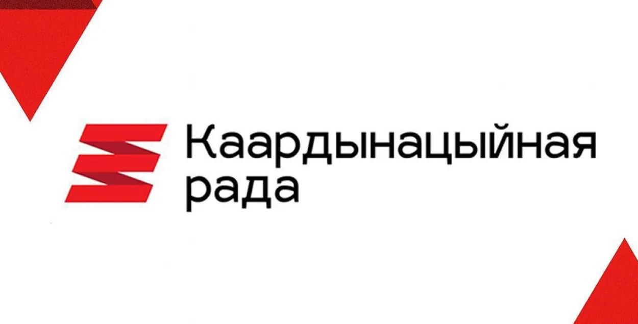 Лагатып КР
