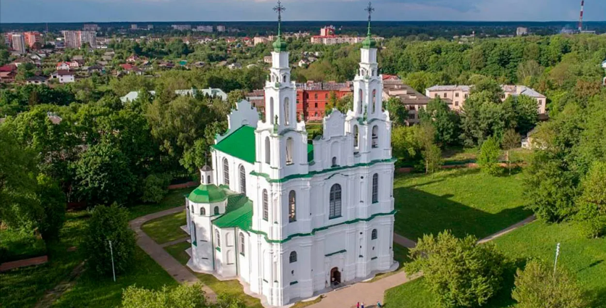 Сафійскі сабор&nbsp;
