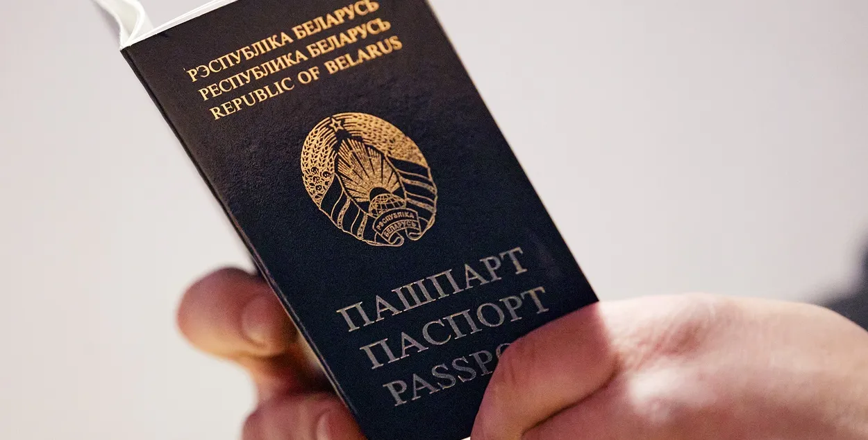 Беларускія дакументы
