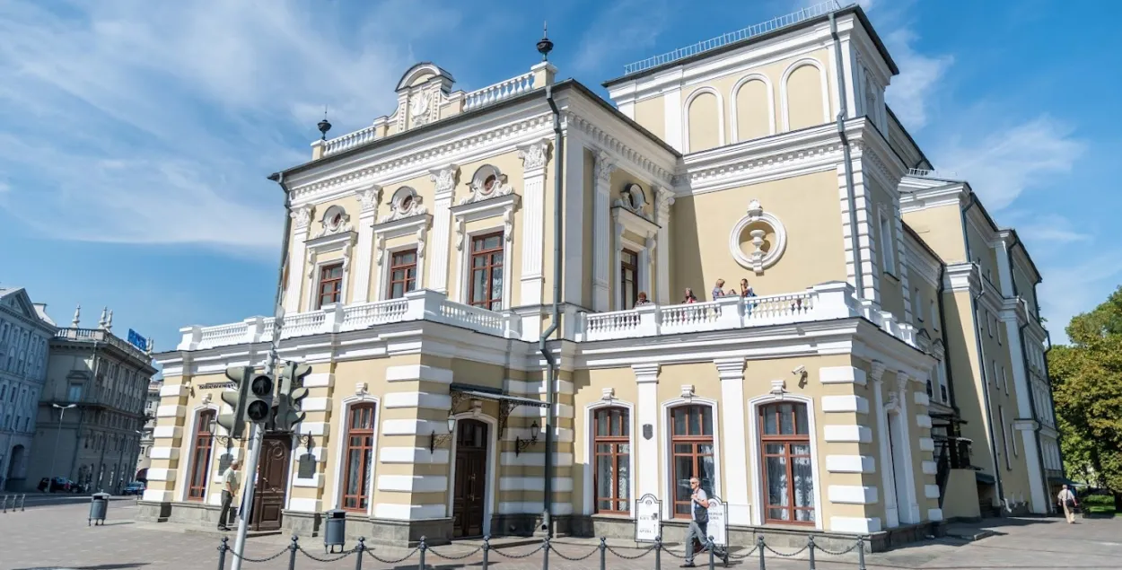Купалаўскі тэатр
