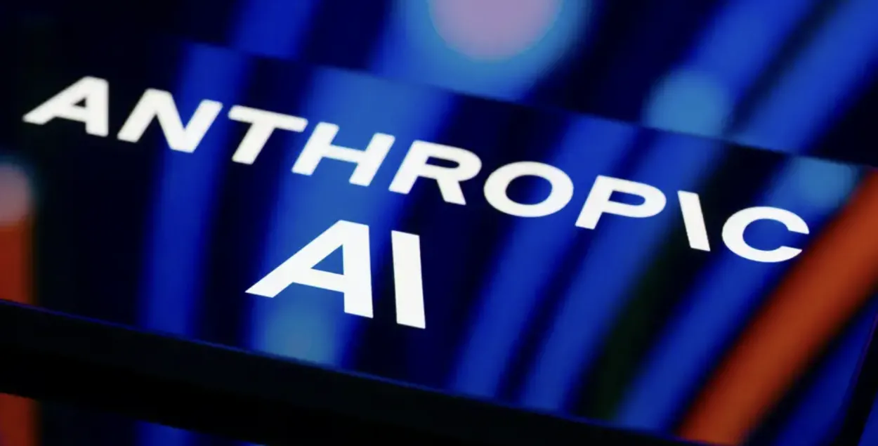 Лагатып кампаніі Anthropic
