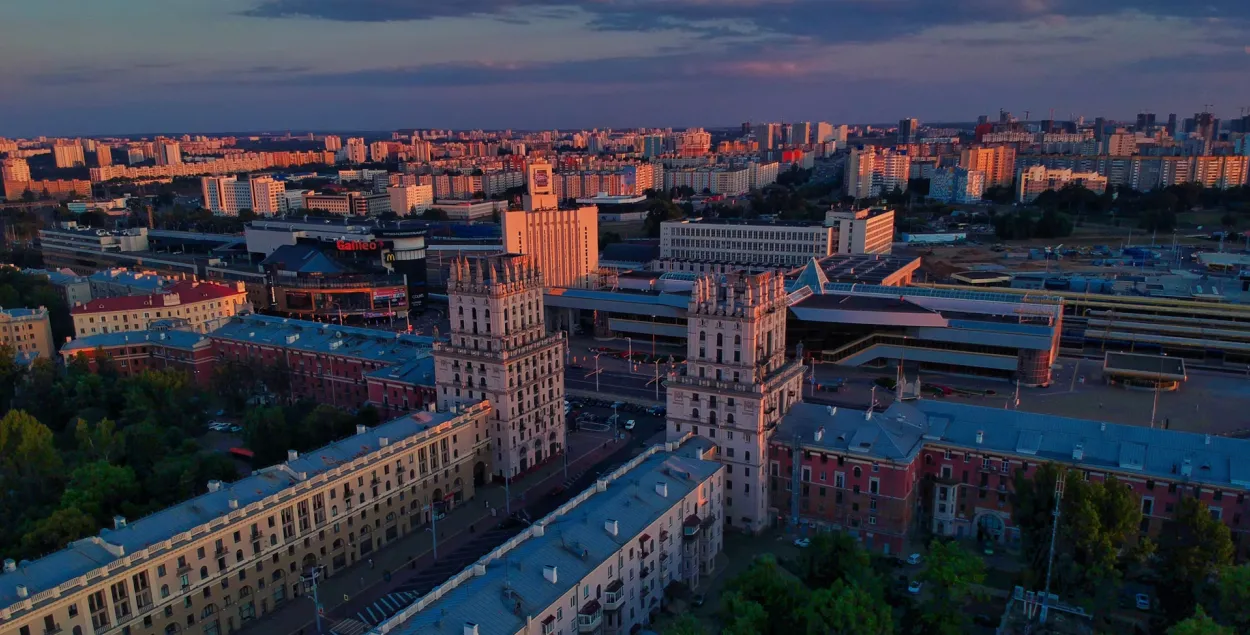 Минск
