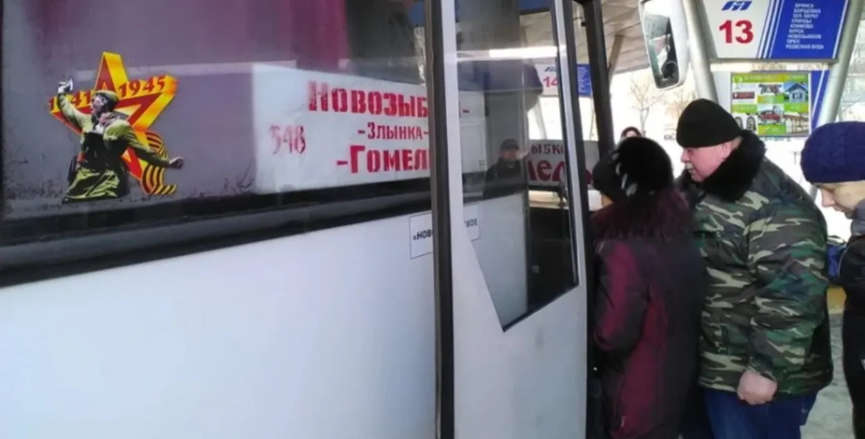 Автобус на Новозыбков
