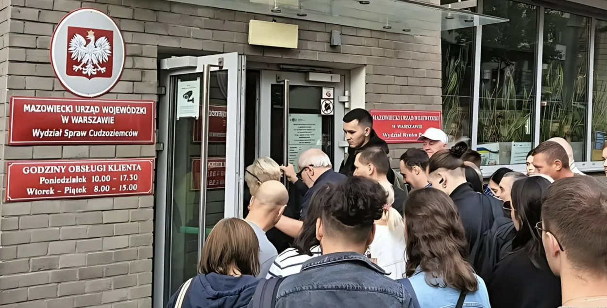 Чарга ля ўвахода Упраўлення спраў замежнікаў Варшавы
