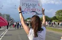 Белорусы против насилия / Еврорадио