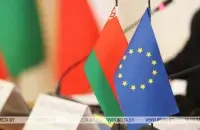 БЕЛТА