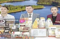 Скан с трансляции белорусского павильона в Китае / Посольство Беларуси в Китае
