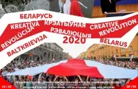 Выставка "Креативная революция"
