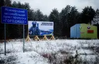Белорусско-украинская граница / терроборона Ровенщины
