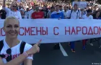 Елена Левченко на уличной акции в Минске​