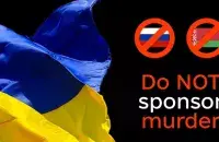 "DO NOT sponsor murder" banner / business.diia.gov.ua