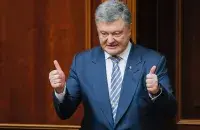 Пётр Порошенко / ТАСС