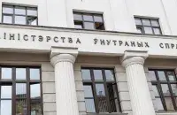 МВД пополняет "список экстремистов" / БЕЛТА
