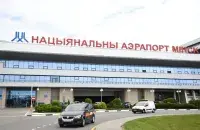Национальный аэропорт "Минск" / Еврорадио​
