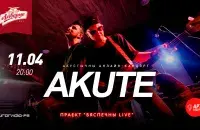 &quot;Бяспечны LIVE&quot; #6: Akute!