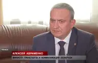 Transport and Communication Minister Alyaksei Auramenka / ctv.by​