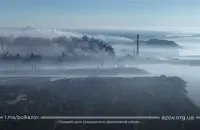 Мариуполь / Telegram