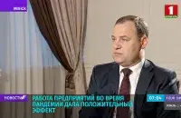Роман Головченко