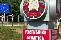 Border of Belarus / DW
