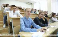 БЕЛТА