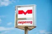 Метро ў&nbsp;Мінску&nbsp;