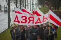 Фото: БелаПАН