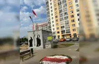 Графіці &quot;Дыджэі перамен&quot; у Мінску