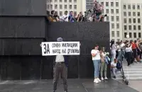 Протестующие на площади Независимости 14 августа / Еврорадио​