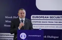 Uladzimir Makei at the Minsk Dialogue&nbsp;forum&nbsp;/ Belarusian MFA