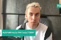 Семён Федотов / Еврорадио​