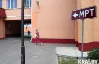У Маладзечанскай бальніцы апарат МРТ зламаўся паўгода таму / kraj.by
