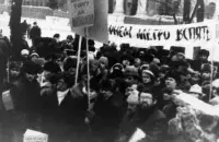 "Вeрнем метро назад!" / Мітынг у Верхнім горадзе, 1988 год / vytoki.net