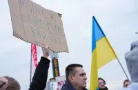 Протест против войны в Украине​