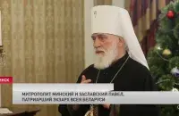 Metropolitan Pavel/STV&nbsp;